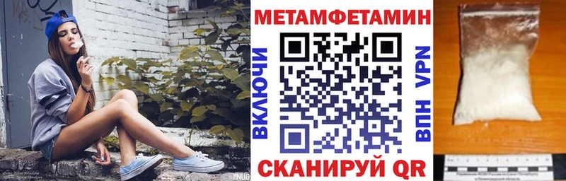 Амфетамин Розовый Среднеуральск