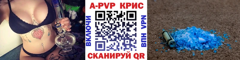 Alpha-PVP Crystall  кракен как войти  Среднеуральск  купить  цена 