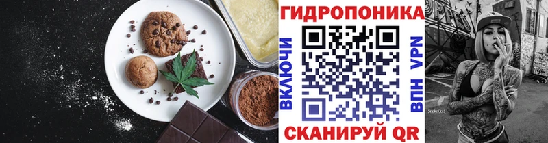 наркота  Среднеуральск  Печенье с ТГК марихуана 