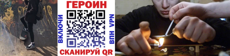 ГЕРОИН герыч mega вход Среднеуральск