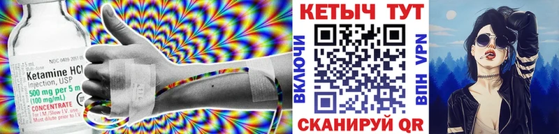 OMG зеркало  Среднеуральск  КЕТАМИН ketamine 