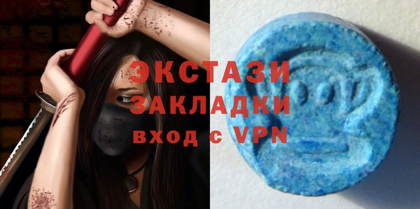 бутират Бородино