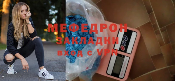 бутират Бородино