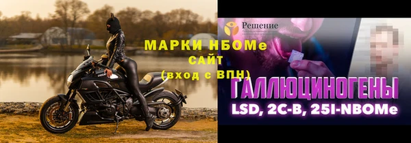 шишки Бронницы