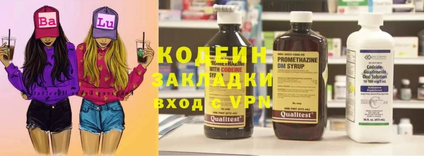 дурь Бугульма