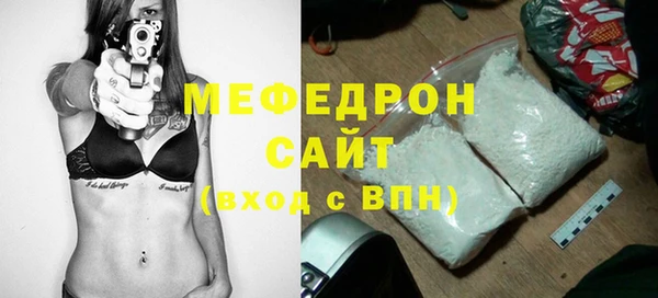 бутират Бородино