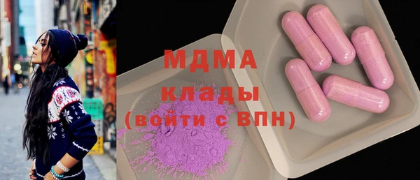 дурь Бугульма