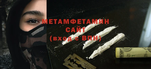шишки Бронницы