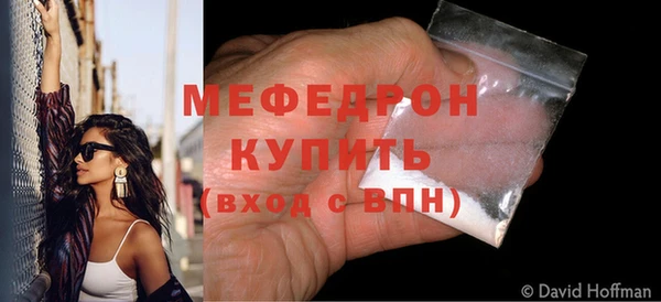 дурь Бугульма