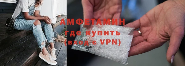 дурь Бугульма
