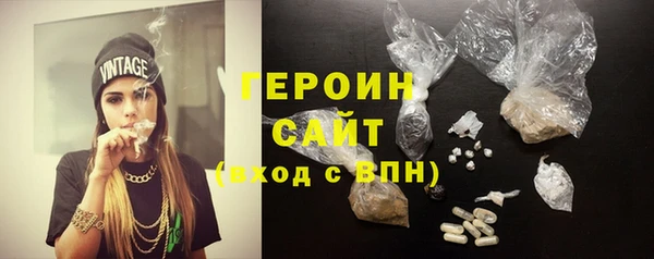 шишки Бронницы