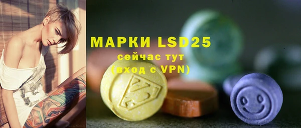 бутират Бородино