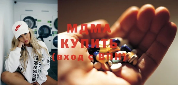 шишки Бронницы