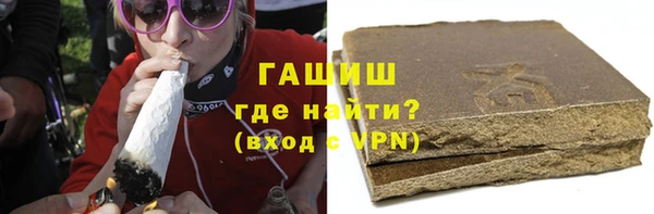 бутират Бородино