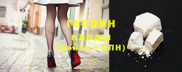 дурь Бугульма