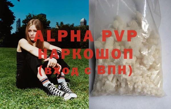 бутират Бородино