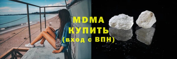 дурь Бугульма