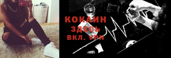 бутират Бородино