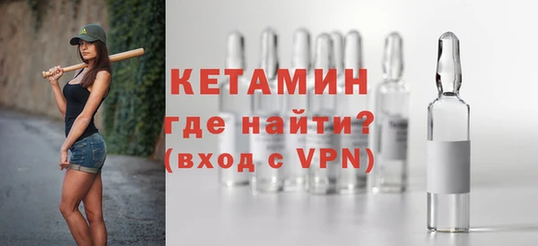 бутират Бородино
