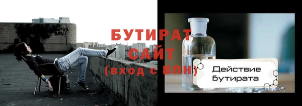 шишки Бронницы