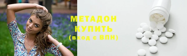 шишки Бронницы