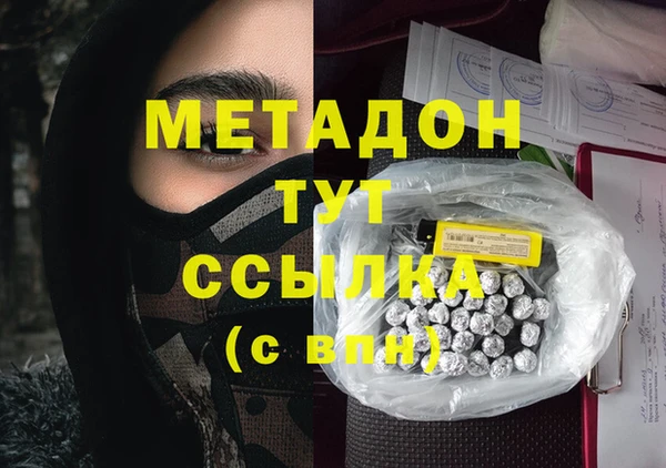 шишки Бронницы