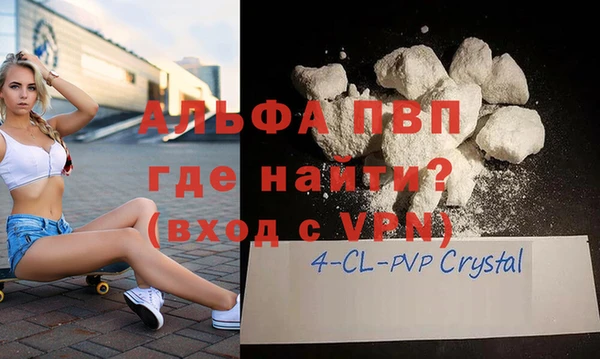 бутират Бородино