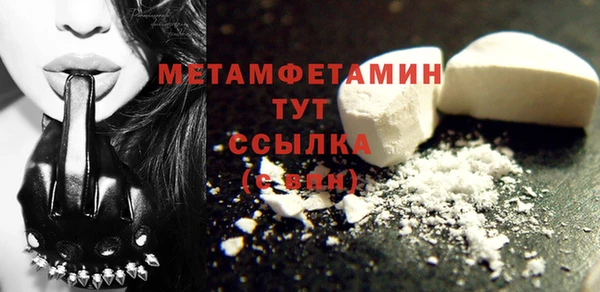 шишки Бронницы