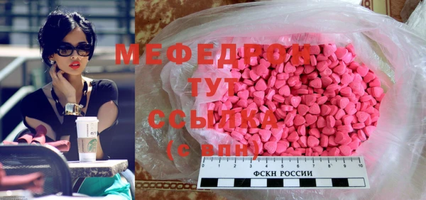 бутират Бородино