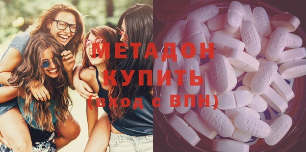 шишки Бронницы