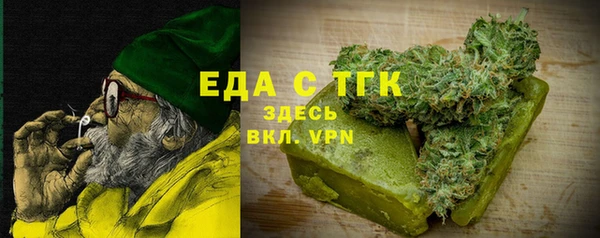 бутират Бородино