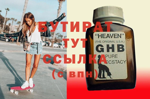дурь Бугульма