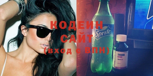 шишки Бронницы