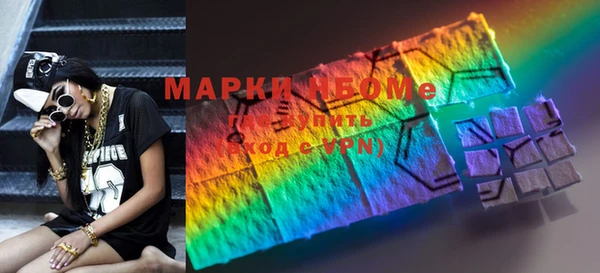 дурь Бугульма