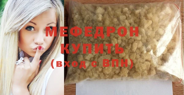шишки Бронницы