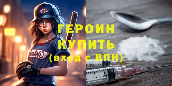шишки Бронницы