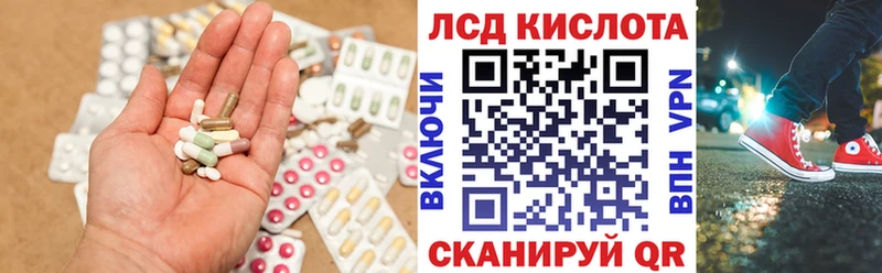 ЛСД экстази кислота  Среднеуральск 