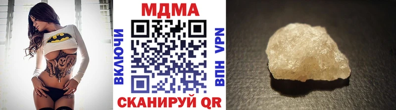 МДМА Molly  купить закладку  Среднеуральск 