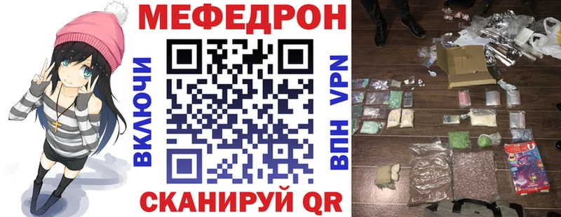 мориарти формула  Среднеуральск  Мефедрон мука  закладка 