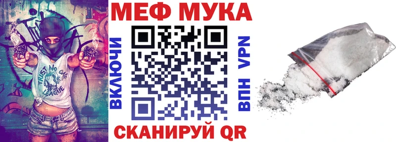 Меф мяу мяу кристаллы Среднеуральск