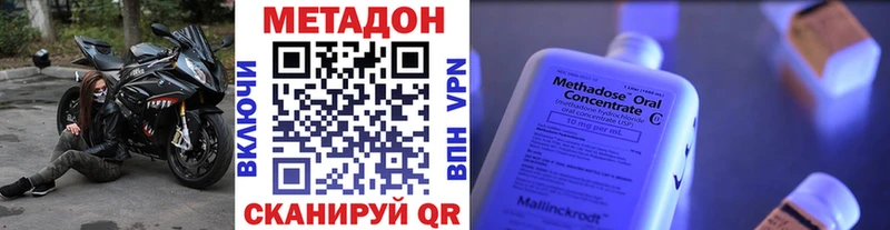МЕТАДОН methadone  MEGA   Среднеуральск 