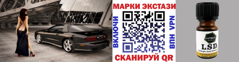 Марки N-bome 1500мкг  даркнет сайт  Среднеуральск 